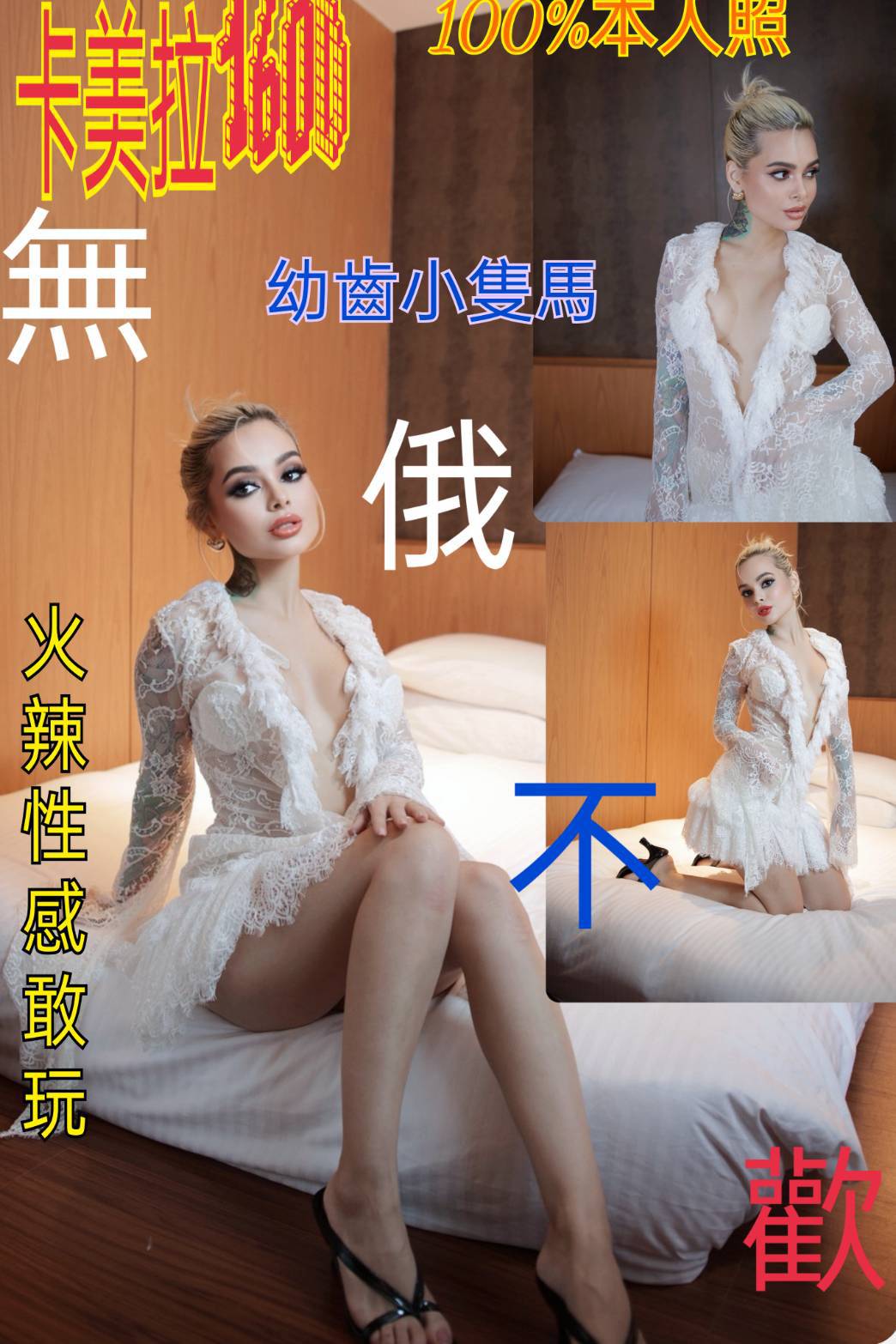 高雄 愛麗絲 34D 擅長水蕭